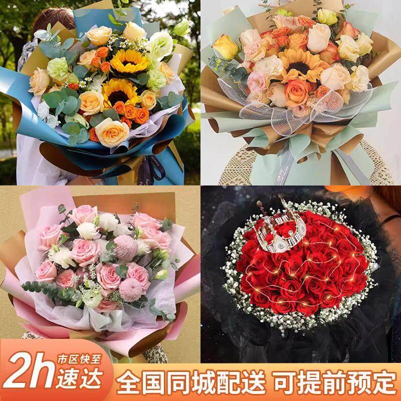 花束香槟玫瑰向日葵混搭上海北京杭州广州速递女友长辈生日配送店