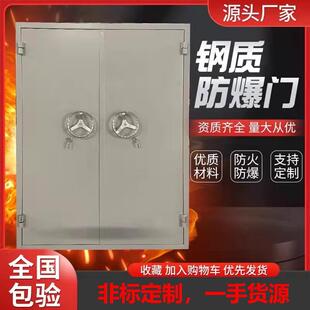 厂家直销防爆门窗密闭防火抗爆门窗加厚泄爆窗钢制工程车间隔音