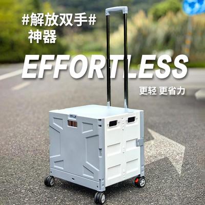 买菜车小拉车轻便携折叠购物车拉杆拖车露营拉货取快递小推车家用