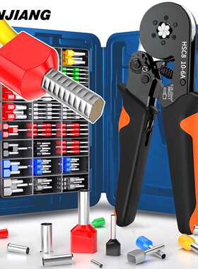 热卖HSC810-6AVE管型接线端子压线钳TE1200PCS冷压钳套装