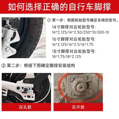 电动车梯141618寸电动车后脚架支架车梯脚踢架电瓶车双撑支架脚撑