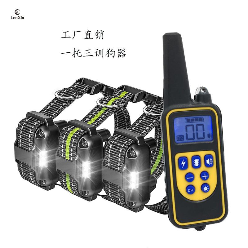 一托三智能防水充电遥控训狗器狗止吠宠物用品训犬止叫项圈有现货