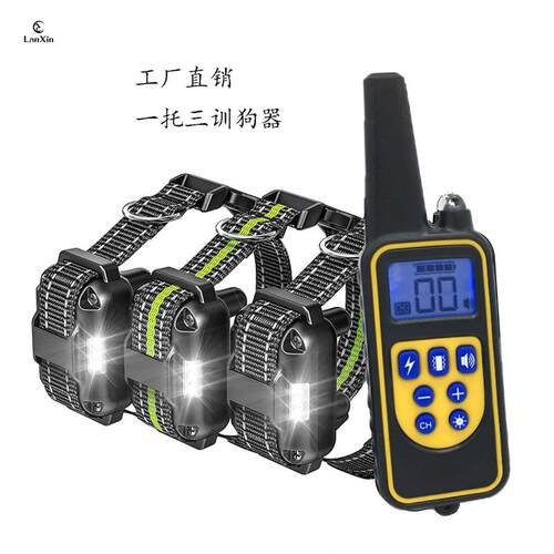 一托三智能防水充电遥控训狗器狗止吠宠物用品训犬止叫项圈有现货