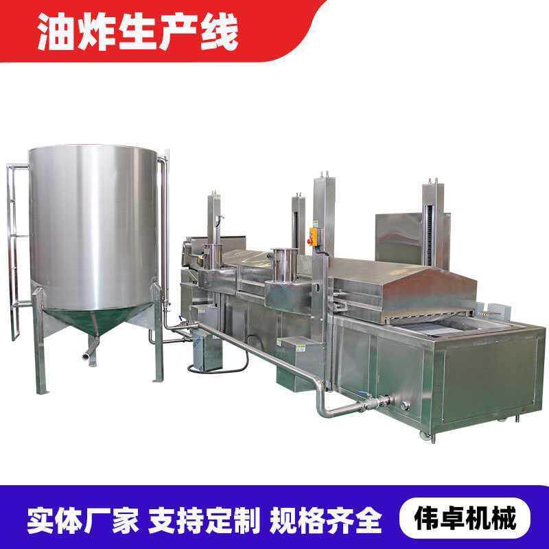 小酥肉油炸机麻花面食加流水线电加热油炸机工业66用炉油炸工现货