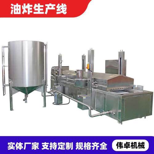 供应土豆块油炸机 锅巴土PDI豆裹浆油炸设自备 巴土豆全产动锅生