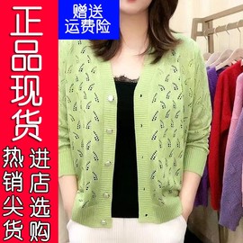 蕾丝大码女短款披肩夏装镂空百搭小坎肩配裙子外搭上衣薄rr21