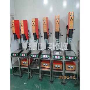 深圳OL 2018超音波熔接机塑料壳超音波熔接机