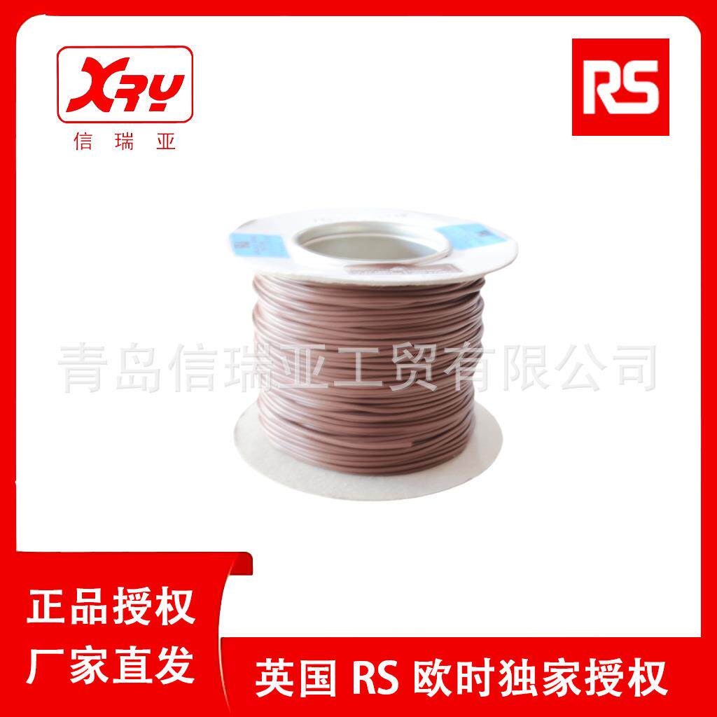 欧时电子RSPRO棕色电线180-5909布电线直流绝缘电线