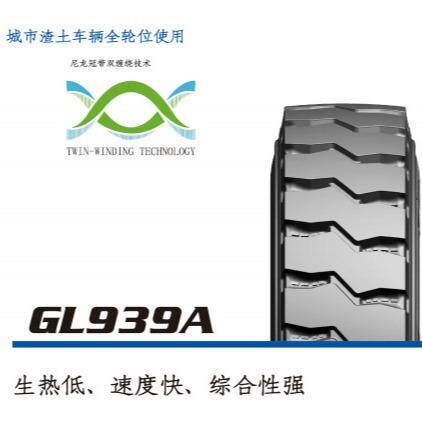 前进牌卡客车轮胎花纹GL939A 规格12.00R20-20PR/12.00R20-18PR