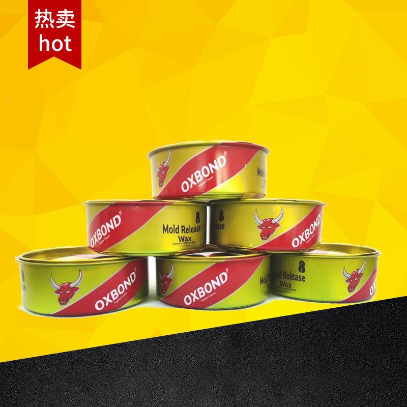 牛邦8#抛光蜡玻璃钢FRP复合材料脱模蜡打蜡脱模模具游艇