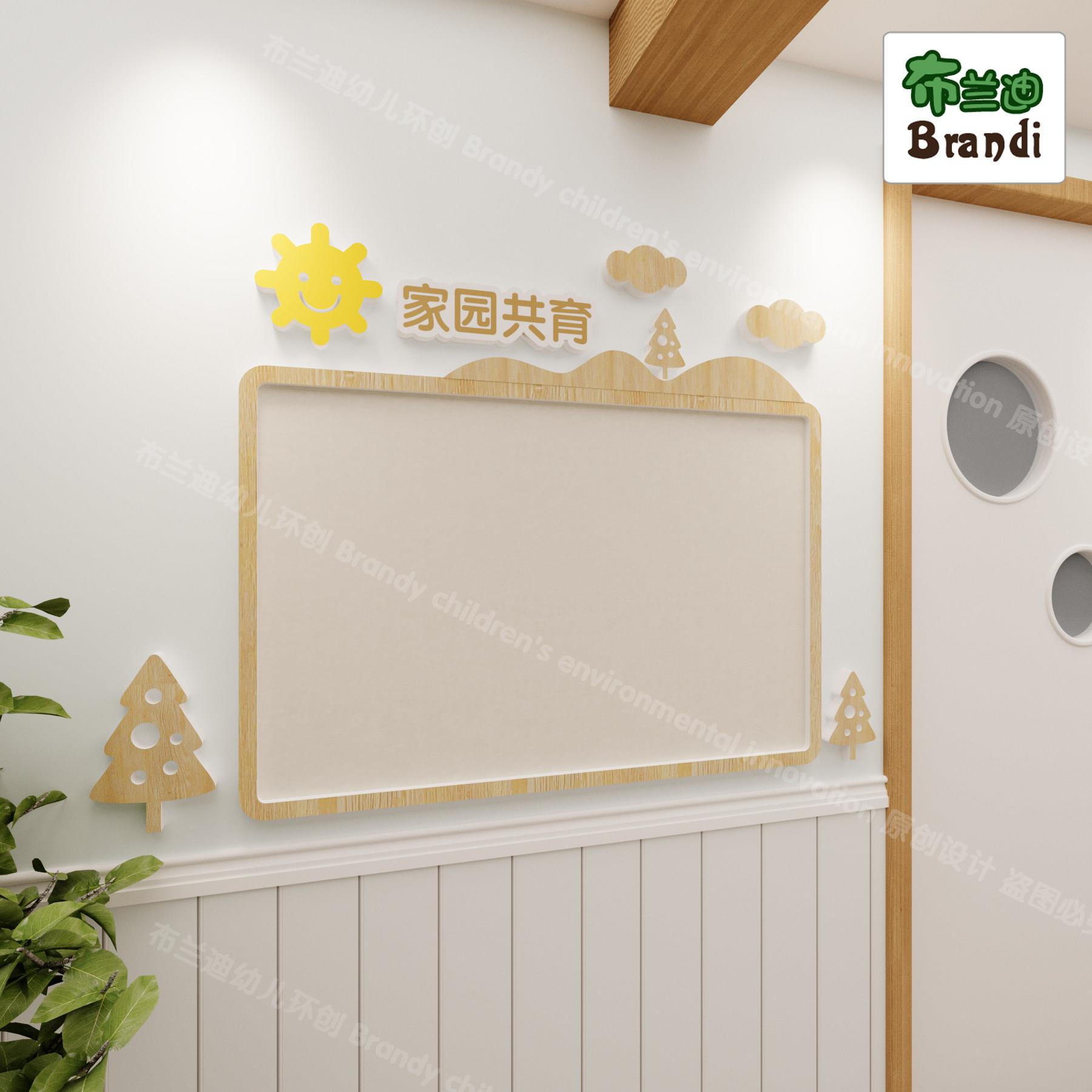 幼儿园家园共育家长园地家园栏主题墙文化墙公告栏宣传栏墙面装饰