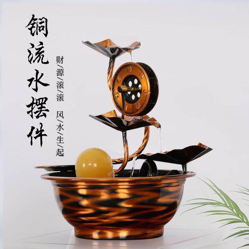 纯铜开 业乔迁礼品流水生财摆件客厅风水轮办公室桌面招财创意喷