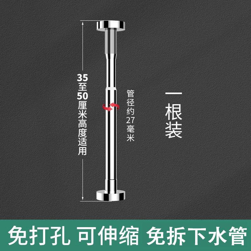 台下盆支撑架杆支架厨房水槽托架固托洗手盆洗脸洗菜盆面盆不锈钢