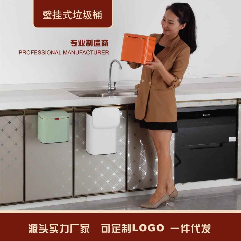 壁悬挂式不锈钢垃浴圾桶FT-4L/8厨房厨余收纳桶卫生间室大容量卫