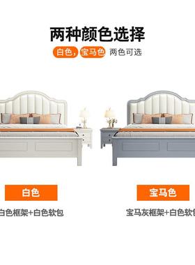 双人美床卧婚床式9906#轻轻奢木床1.8米现代简约单实1.5白色主公