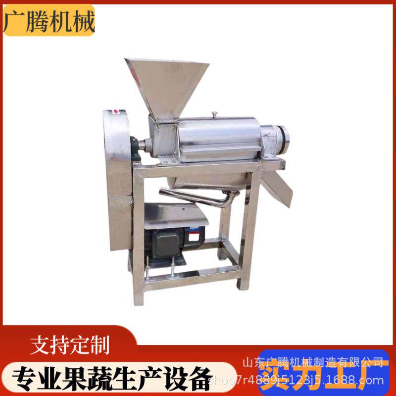 大型冬瓜药材螺旋压榨机工业梨果蔬取汁机杨梅油甘果去核榨汁机