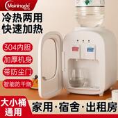 美宁达饮水机小型桌面台式 迷你家用宿舍出租屋上置水桶2024新款