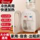 美宁达饮水机小型桌面台式 迷你家用宿舍出租屋上置水桶2024新款