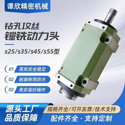 镗铣动力头高精度镗孔切削钻C数控车床主轴头精密多功能无电机