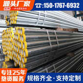 广东厂家复合管 Q235B衬塑钢管民用冷水衬塑管内衬塑镀锌涂塑钢管