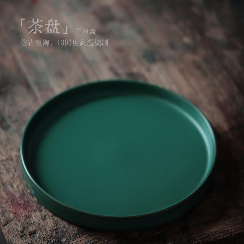 尚岩 复古陶瓷茶盘圆形小茶台家用茶托盘简约中式干泡盘壶承壶托