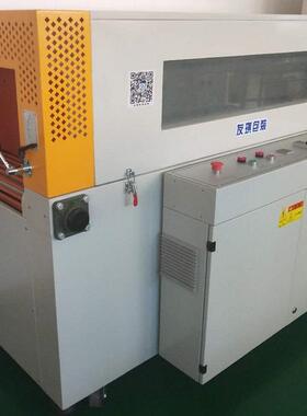 8040下运收缩机东莞热收缩机高速收缩机收缩包装机