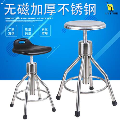 防静电不锈钢螺杆升降凳子医院学校实验室工厂员工凳高脚吧台椅子