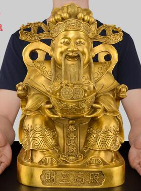 铜财神爷摆件家用黄铜2025文财爷比干铜像客厅店铺办公室供奉大号