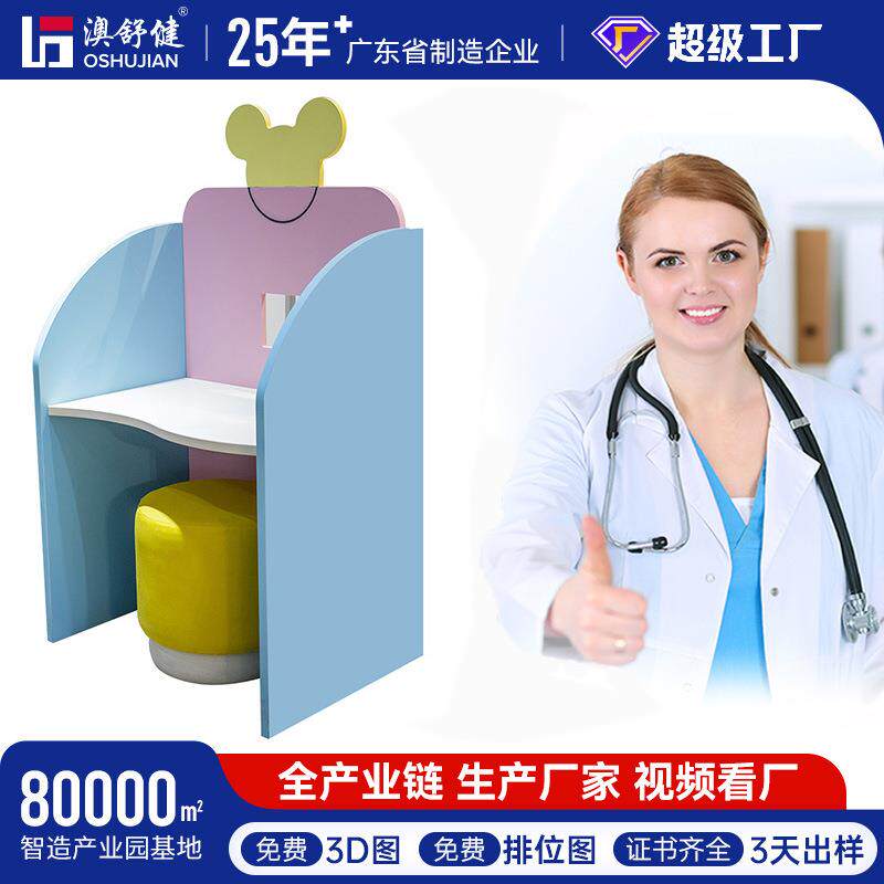 医院儿童输液椅连排儿童输液沙发实木卡通门诊输液椅间隔输液椅