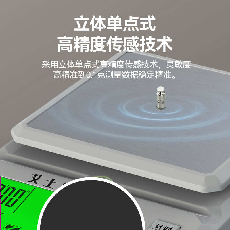 货源10kg多功能厨房称高精度人声迷你电子秤家用简约型烘焙秤