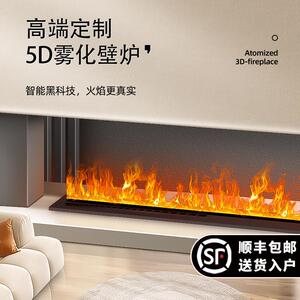 3D雾化家用壁炉芯嵌入式电子电视柜网红彷真火焰加湿器装饰柜装修