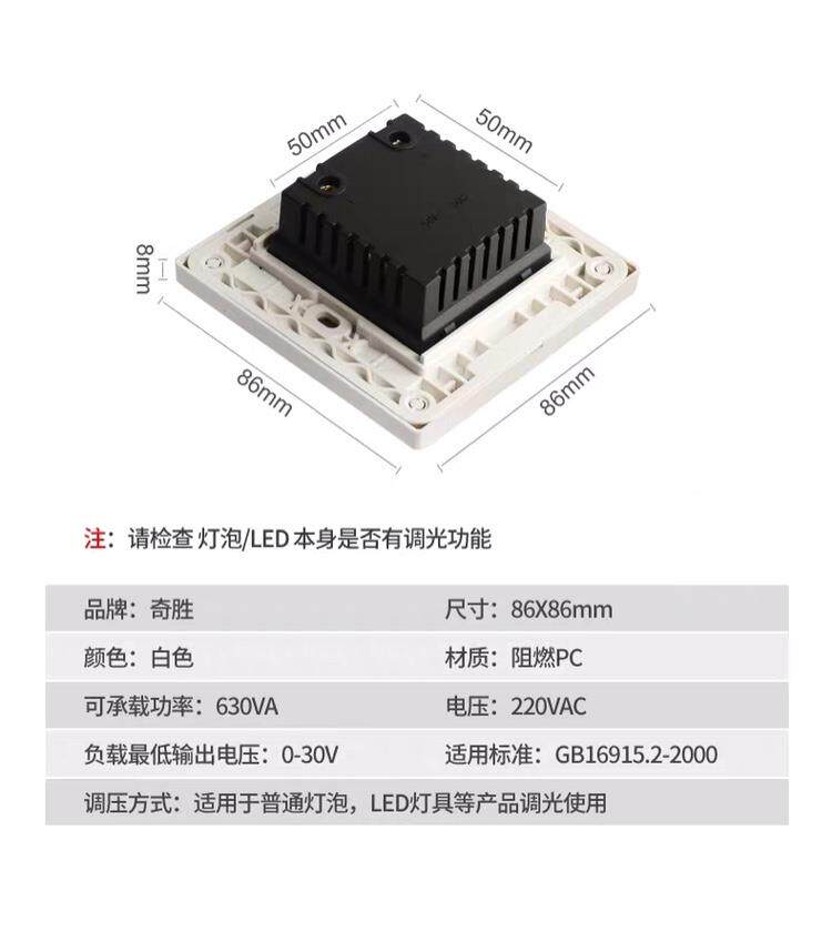 товар из китая 奇盛led智能调光开关可控硅聚光专用酒店亮度无级调光器630w
