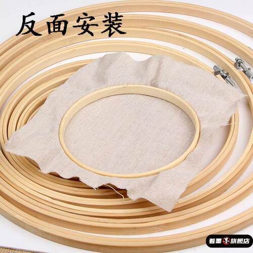 专用工具diy精工织补手工刺绣崩