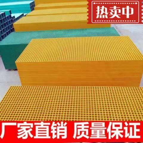 玻璃钢格栅树坑篦子光伏发电踏板污水处理厂排水沟盖板养殖地网