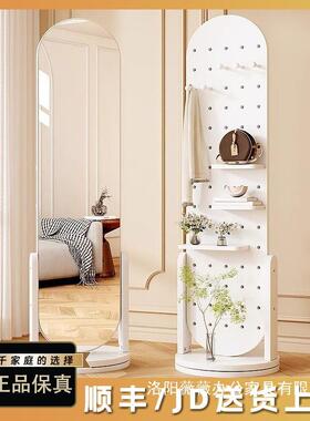 洞洞板镜高颜值椭圆家生用穿衣帽架镜子置物架落地衣镜ONY女试衣