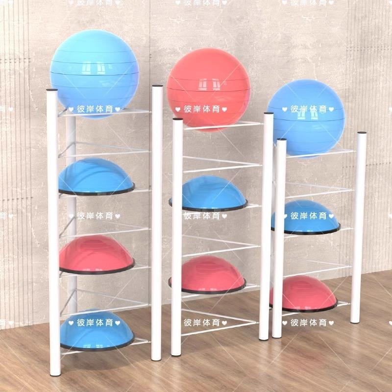五层波速球收纳架置物架子瑜伽球半圆球架平衡球展示架健身整理架