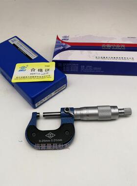 哈量外径千分尺0-25-50-75-100mm0.01mm硬质合金测量面机械千分尺