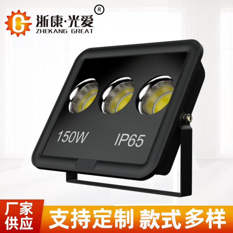 LED投光灯足瓦低压DC12V24V/AC36-48V宽压户外集成聚光灯照明灯具