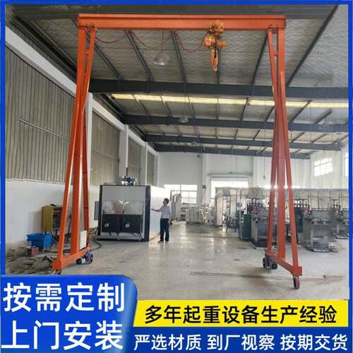龙门架起重机工业吊装电动无轨万向移动龙门吊架吨5吨10吨龙门架