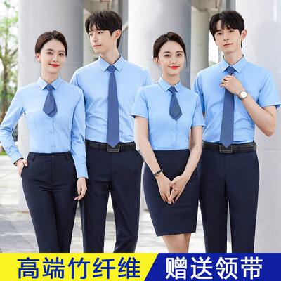 竹纤维工装衬衫男长短袖夏商务正装免烫职业衬衣工作服定制绣LOGO