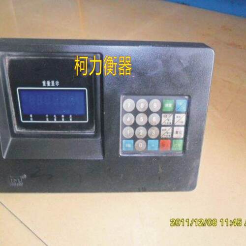广东南衡,器厂大地磅SS-30T,5方C0T60T,80T,100T,120T,15SCS0T直