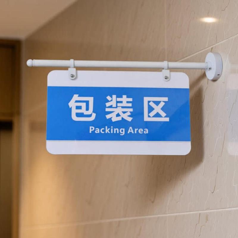 侧挂棋杆侧旗支架侧装广告牌门牌架子工厂分区牌侧墙悬挂杆子室内