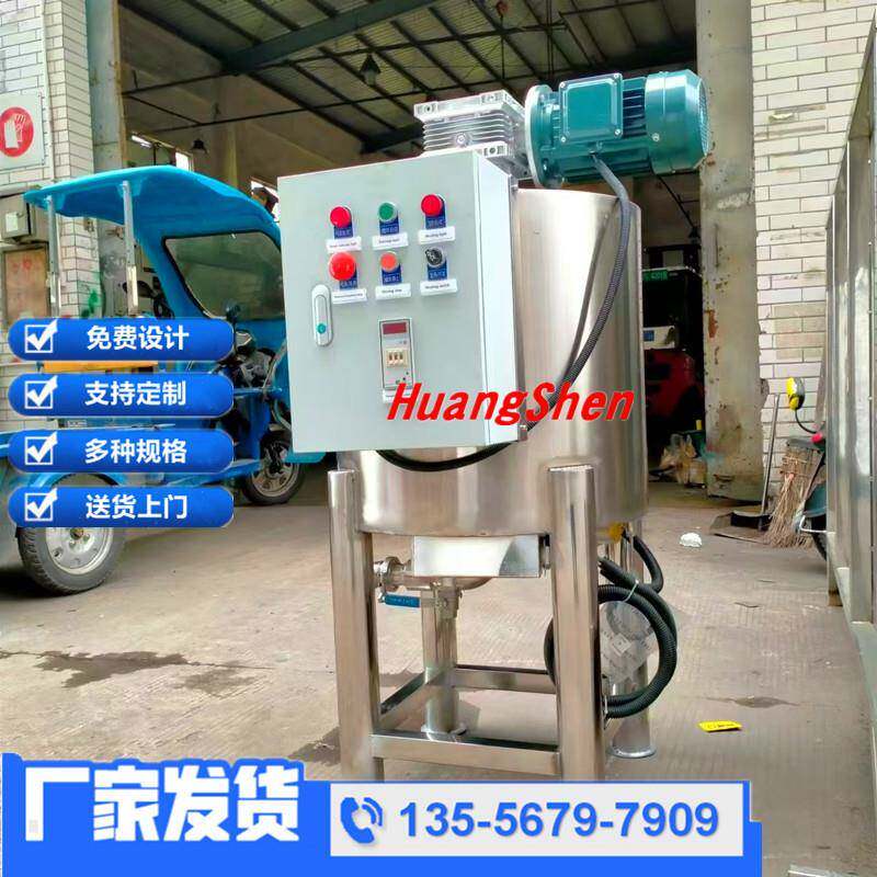 化工液体搅拌机不锈钢抛光液体搅拌机化工液体搅拌桶耐酸碱搅拌罐