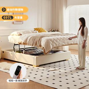 升降床架户型榻榻米奢1.8m床双YJ9300平人储轻物高小无床头多箱功
