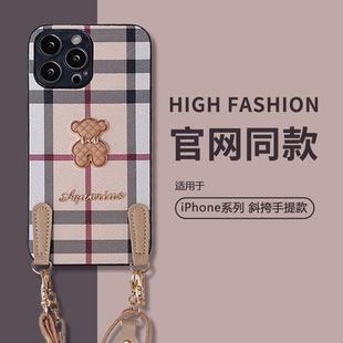 新款 昌洽数码 适用于苹果14promax手机壳新款 格纹皮纹挂绳斜跨iPhone14pro高级感防摔镜头全包13pro时尚 小众女