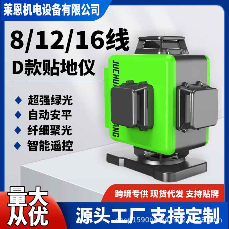 高精度强光细线红外线水图片