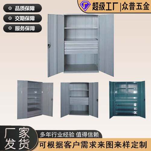 钣金加工不锈钢机箱机柜外壳镭射下料钣金折弯冲孔焊接钣金折弯