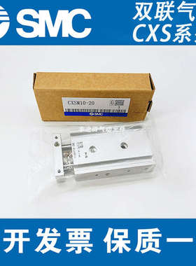 SMC双联双杆双轴气动缸CXSL\CXSM16-10-20-30-40-50-75-100A XB11