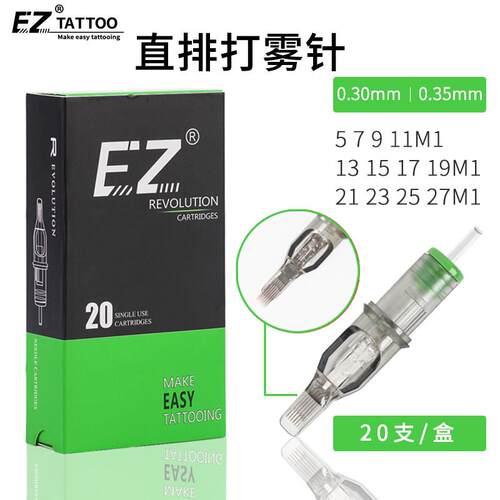 EZ纹身一体针锐针15M1直排针7M1大排针27M1夏安刺青钝针9M1毛尖针