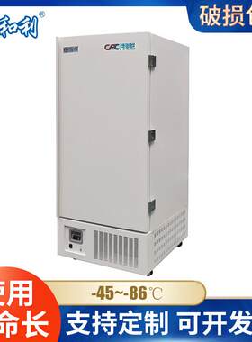 实验用超低温冰箱-86度508升高校院校检测实验低温冰箱冰柜